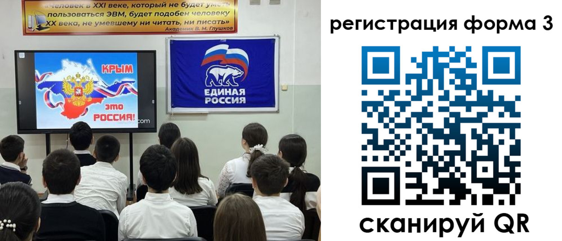 прописка иностранных граждан в Юже